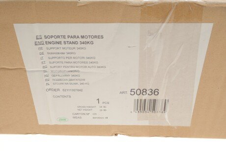 Стенд для дивгуна jbm 50836