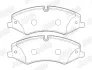 Гальмівні колодки передні Land Rover Discovery IV, Range Rover III, IV, Range Rover Sport jurid 573333J