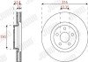 Гальмівний диск передній Ford Galaxy III, S-Max (2018->) jurid 563302JC1