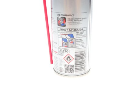 Універсальний засіб для змащення / 07 150ML k2 0715