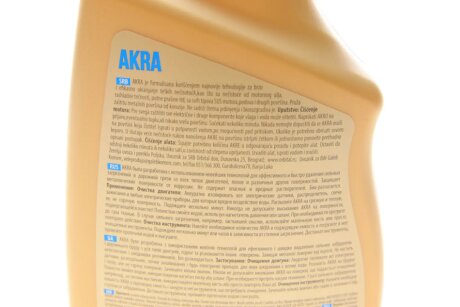 Средство для k2 EK1171