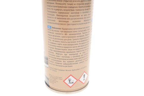 Смазка силиконовая k2 K6331