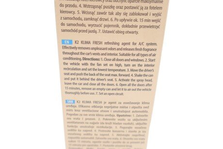 Средство для k2 K222