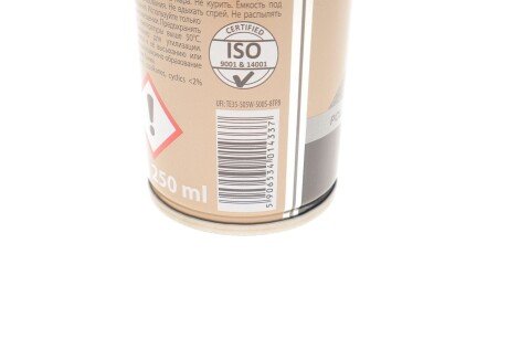 Средство для k2 W117