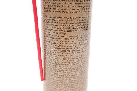 Средство для k2 W117