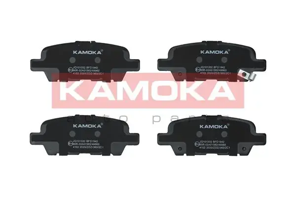 Гальмiвнi колодки дисковi Kamoka JQ101332 (фото 1)