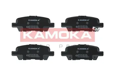 Гальмiвнi колодки дисковi kamoka JQ101332 Ниссан Х (икс) трейл т32