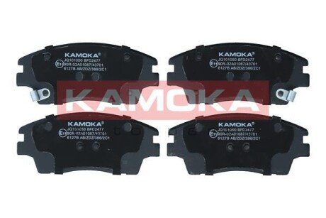 Передние тормозные колодки kamoka JQ101050