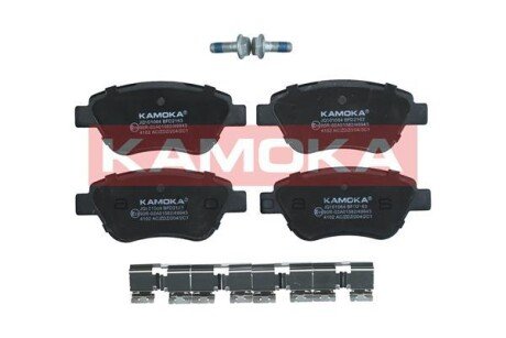 Передние тормозные колодки kamoka JQ101064