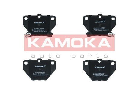 Задние тормозные колодки kamoka JQ101158