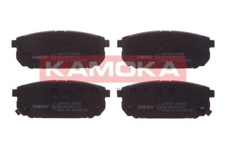 Задние тормозные колодки kamoka JQ1013472 на Киа Соренто 1