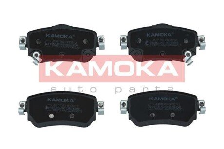 Задние тормозные колодки kamoka JQ101353