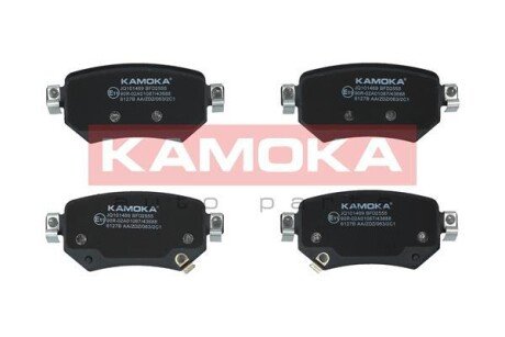 Задние тормозные колодки kamoka JQ101469