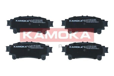 Задние тормозные колодки kamoka JQ101498