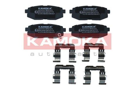 Задние тормозные колодки kamoka JQ101513