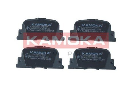 Задние тормозные колодки kamoka JQ101537