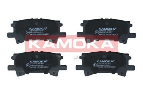 Задние тормозные колодки kamoka JQ101538 на Тойота Хайлендер