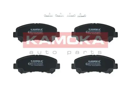 Передні тормозні (гальмівні) колодки Kamoka JQ1018102