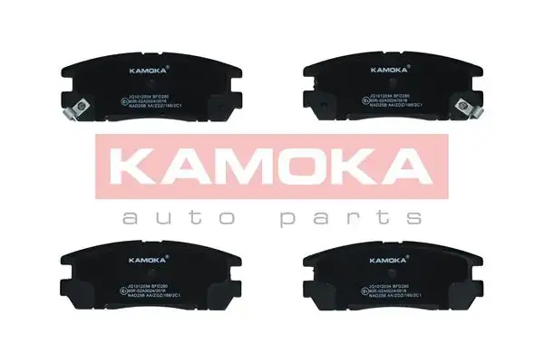 Задние тормозные колодки kamoka JQ1012034