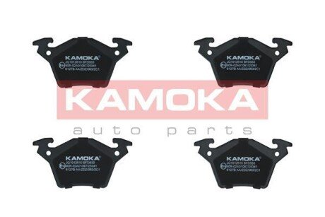 Задние тормозные колодки kamoka JQ1012610