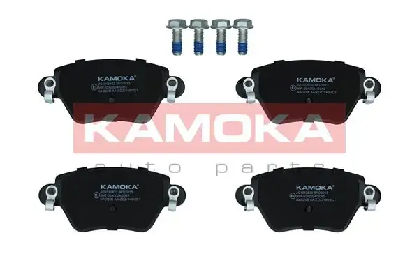 Задние тормозные колодки kamoka JQ1012832