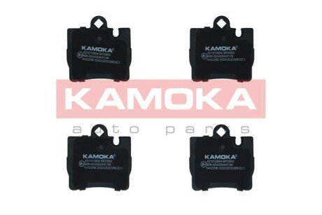 Задние тормозные колодки kamoka JQ1012854