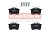 Задние тормозные колодки kamoka JQ1013012