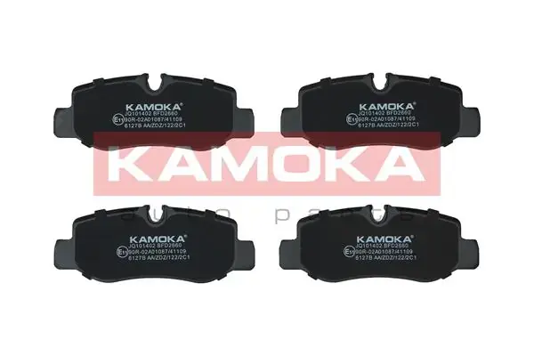 Задние тормозные колодки kamoka JQ101402