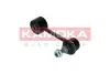 Задняя стойка стабилизатора kamoka 9030225