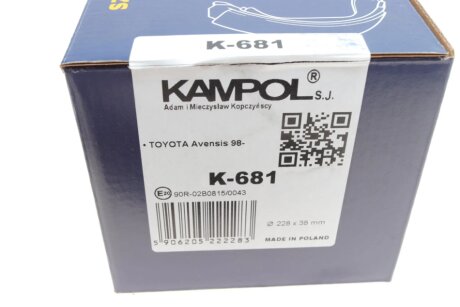 Комплект гальмівних колодок kampol K681