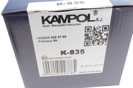 Комплект гальмівних колодок kampol K835