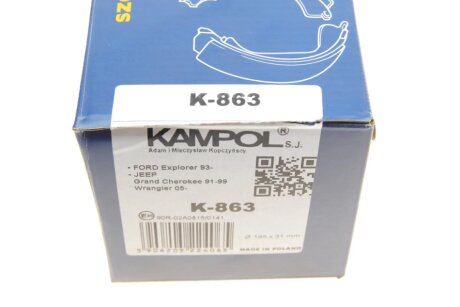 Комплект гальмівних колодок kampol K863