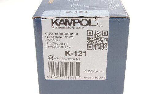 Колодки ручного (стоячого) тормоза kampol K121