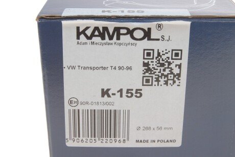 Колодки ручного (стоячого) тормоза kampol K155