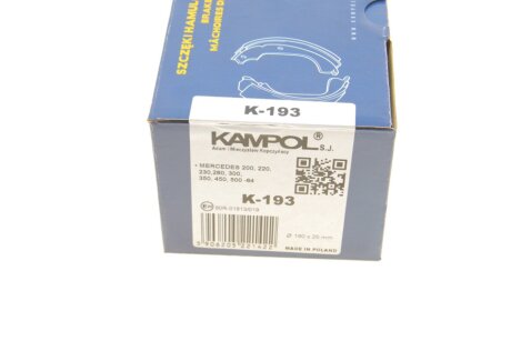 Колодки ручного (стоячого) гальма kampol K193