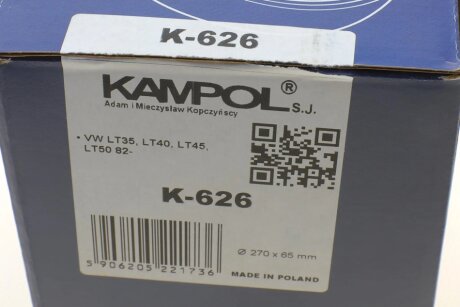 Колодки ручного (стоячого) гальма kampol K626