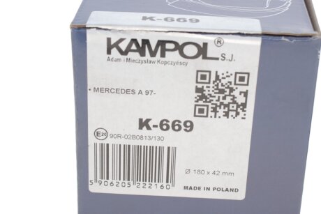 Колодки ручного (стоячого) гальма kampol K669