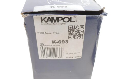 Колодки ручного (стоячого) тормоза kampol K693