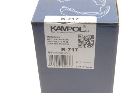 Колодки ручного (стоячого) гальма kampol K717