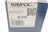 Колодки ручного (стоячого) тормоза kampol K-726