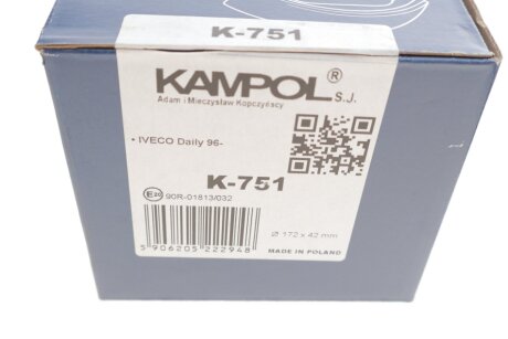 Колодки ручного (стоячого) тормоза kampol K751