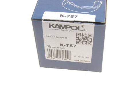 Колодки ручного (стоячого) гальма kampol K757