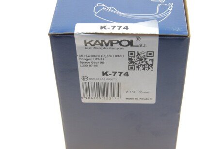 Колодки ручного (стоячого) гальма kampol K774