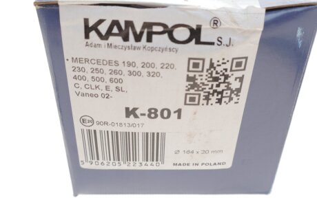 Колодки ручного (стоячого) тормоза kampol K801