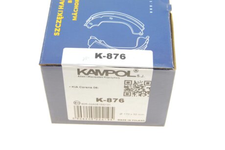 Колодки ручного (стоячого) тормоза kampol K876