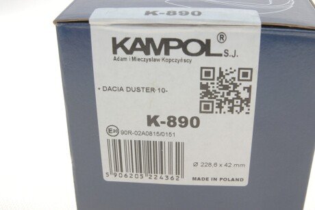 Колодки ручного (стоячого) тормоза kampol K890