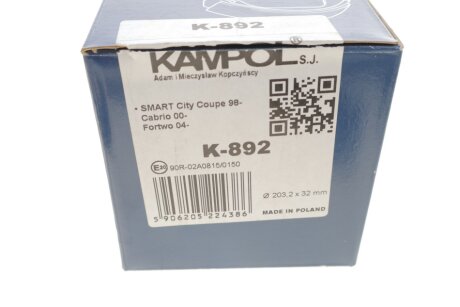 Колодки ручного (стоячого) тормоза kampol K892