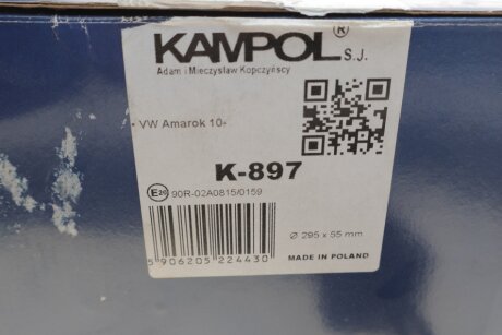 Колодки ручного (стоячого) гальма kampol K897