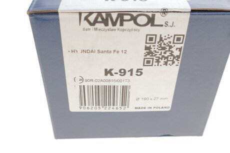 Колодки ручного (стоячого) тормоза kampol K915