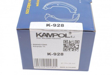 Колодки ручного (стоячого) гальма kampol K928